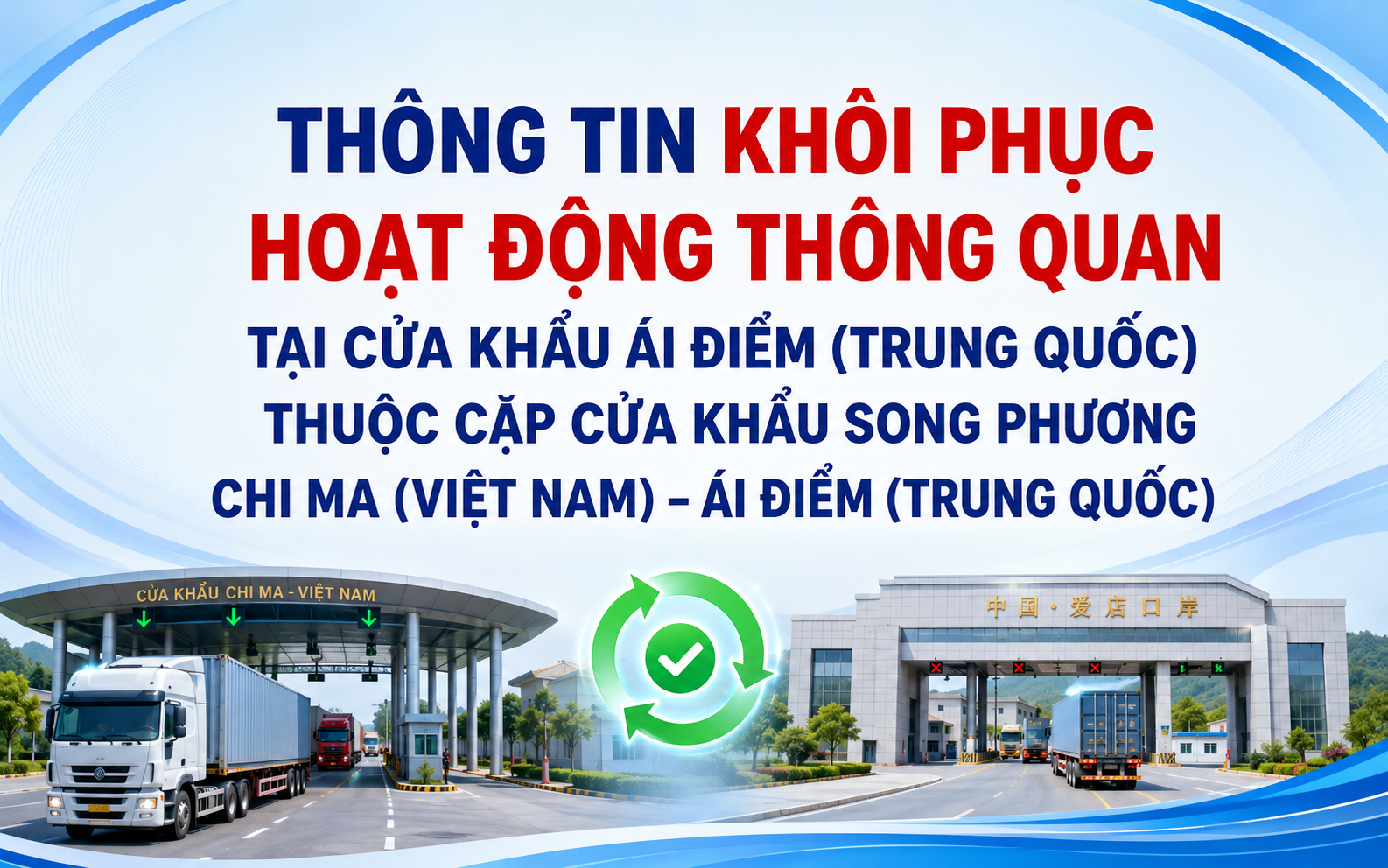 Thông tin khôi phục hoạt động thông quan tại cửa khẩu Ái Điểm của phía Trung Quốc, thuộc cặp cửa khẩu song phương Chi Ma (Việt Nam) – Ái Điểm (Trung Quốc)