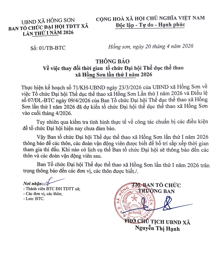 Thông báo về việc hoãn thời gian tổ chức Đại hội Thể dục thể thao xã Hồng Sơn lần thứ I năm 2026