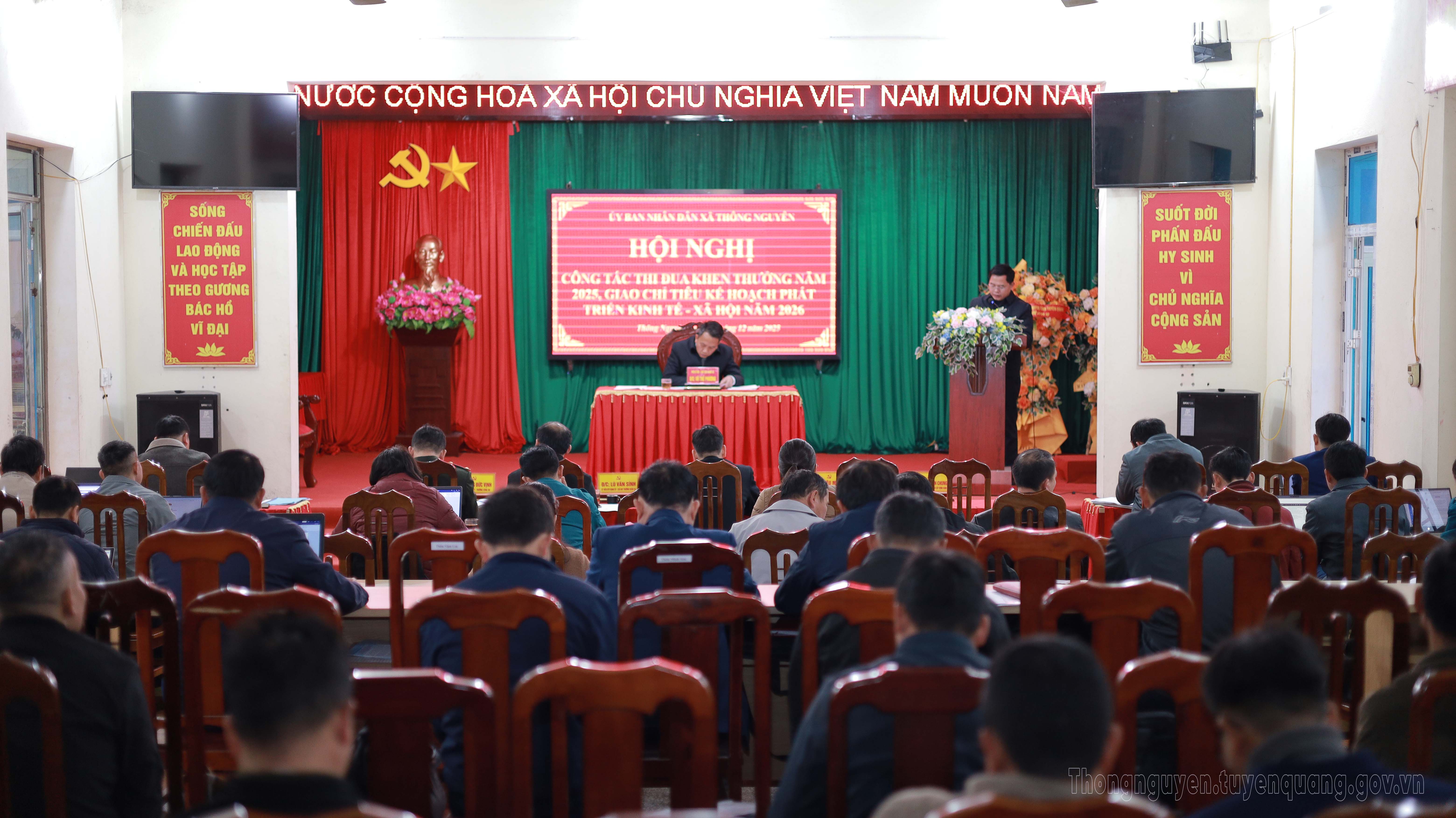 Hội nghị thi đua khen thưởng năm 2025, giao chỉ tiêu kế hoạch năm 2026