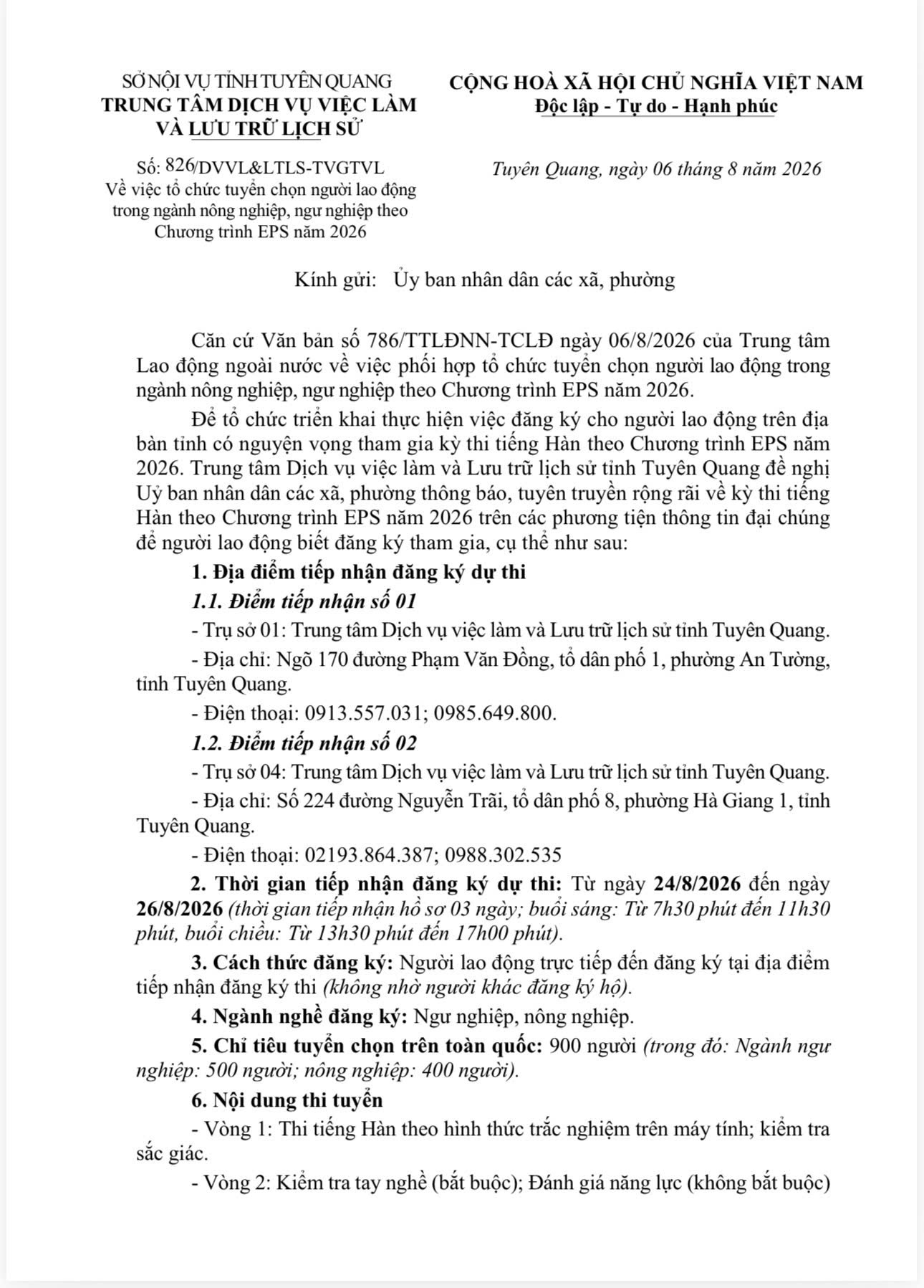 THÔNG BÁO TUYỂN CHỌN LAO ĐỘNG NGÀNH NÔNG NGHIỆP, NGƯ NGHIỆP THEO CHƯƠNG TRÌNH EPS NĂM 2026