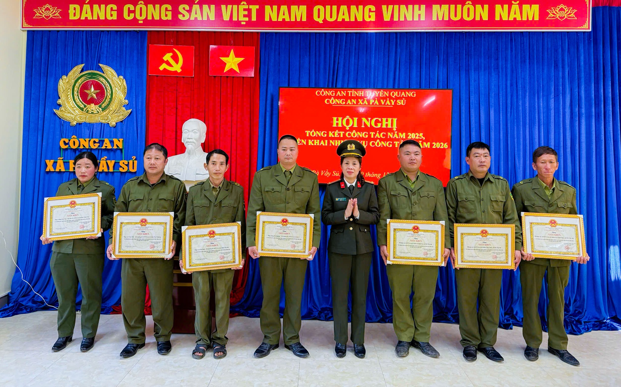 tổng kết c&ocirc;ng an 2025_4.jpg